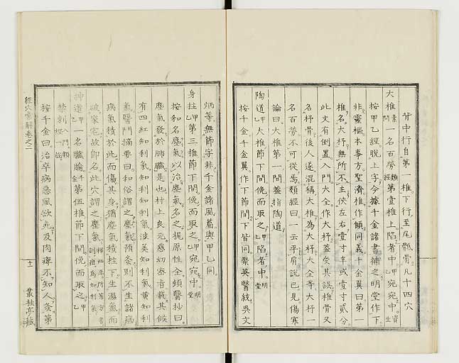 K0040s0069