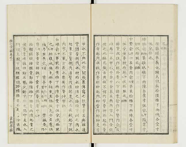 K0040s0079