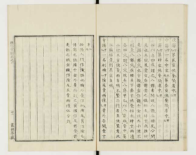 K0040s0080