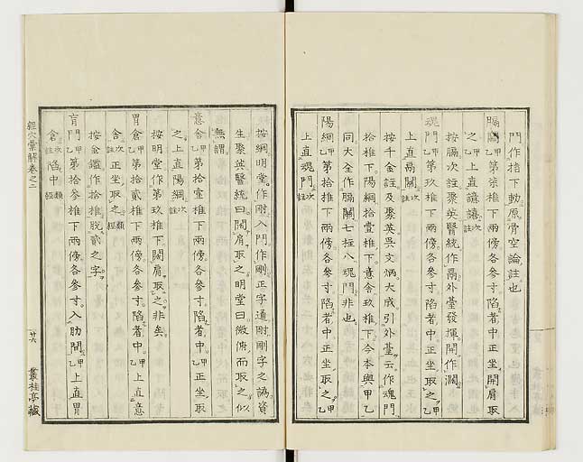 K0040s0084