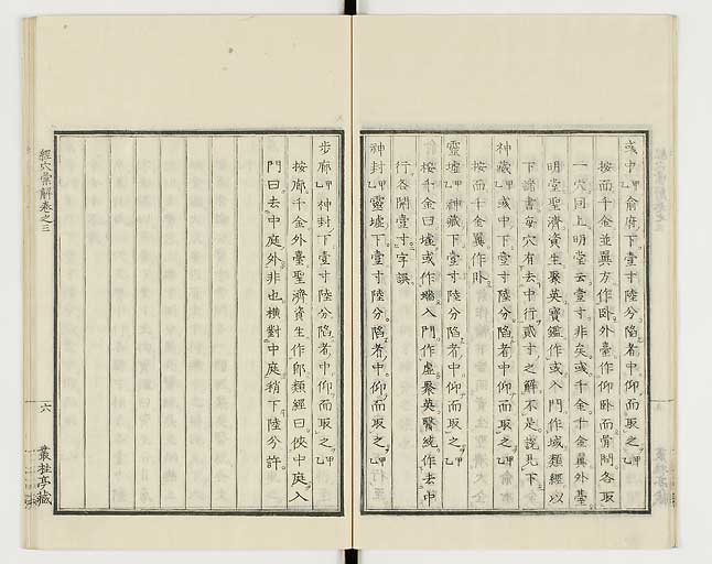 K0040s0097