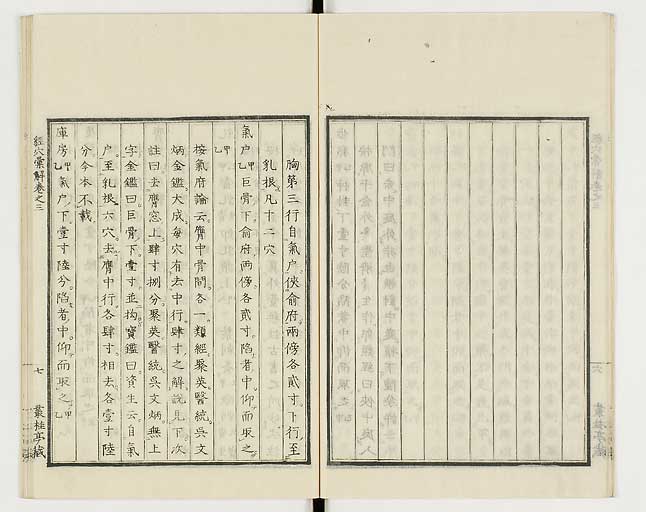 K0040s0098