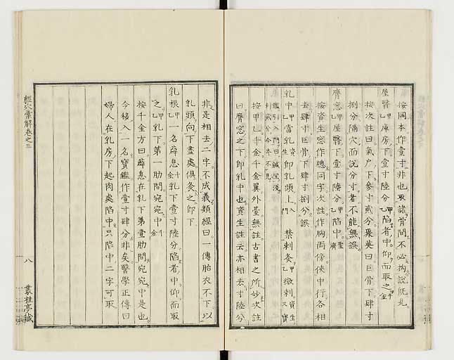 K0040s0099