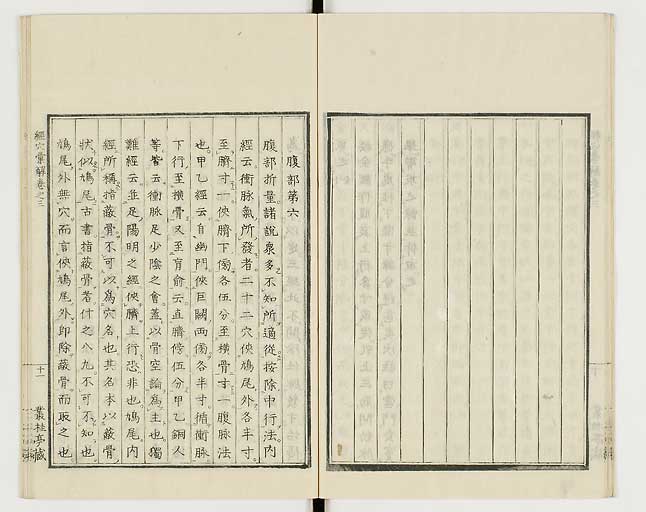 K0040s0102