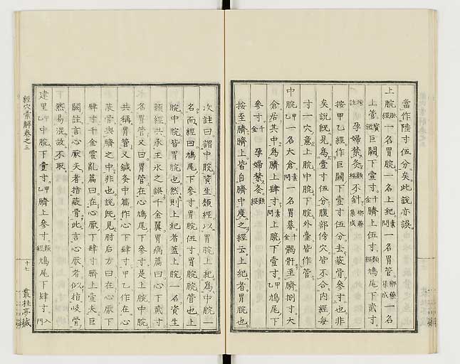 K0040s0108