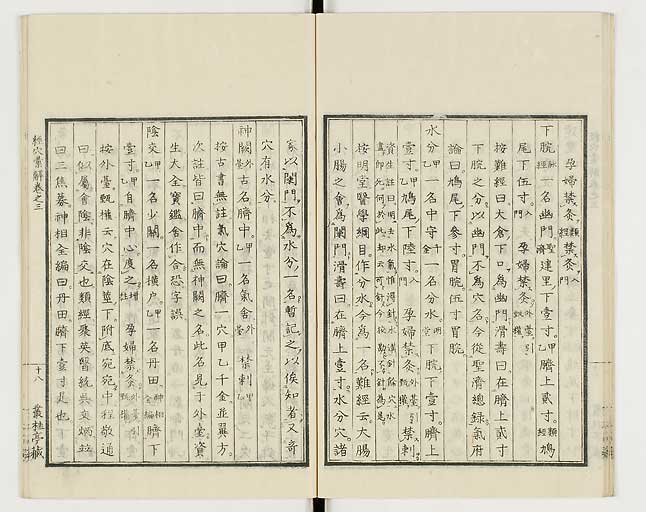K0040s0109