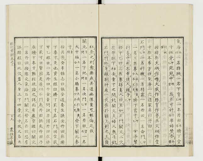 K0040s0110
