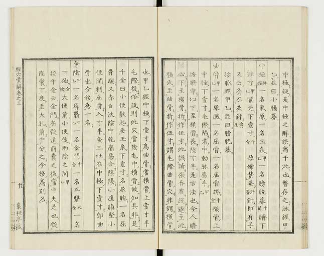 K0040s0111