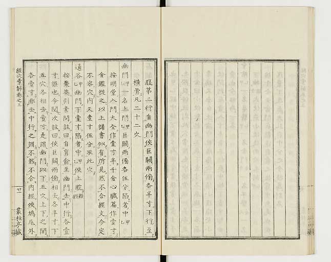 K0040s0112