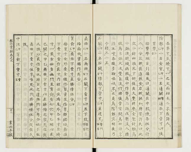 K0040s0113