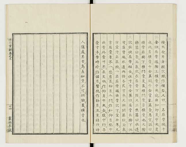 K0040s0115