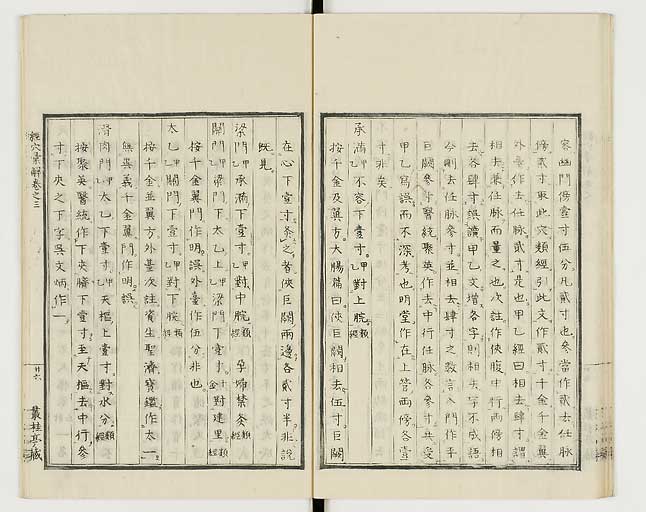 K0040s0117