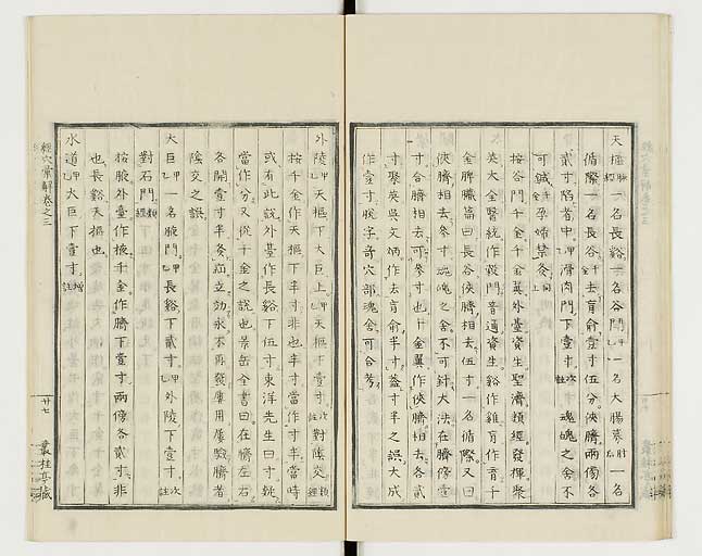 K0040s0118