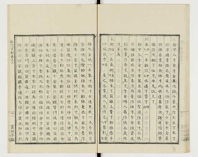 K0040s0119