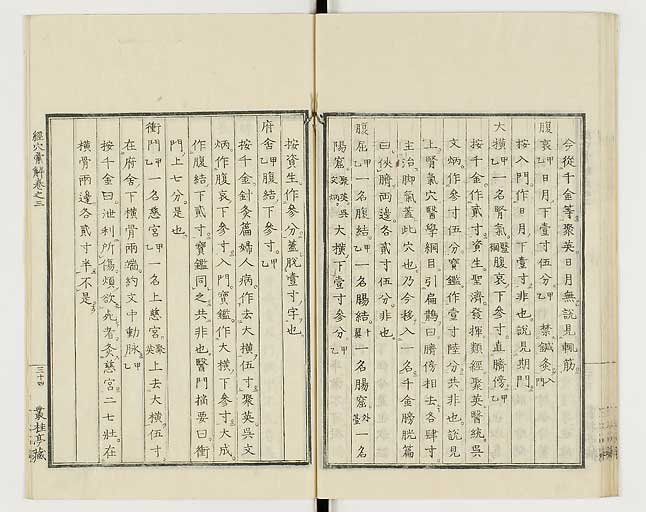 K0040s0125