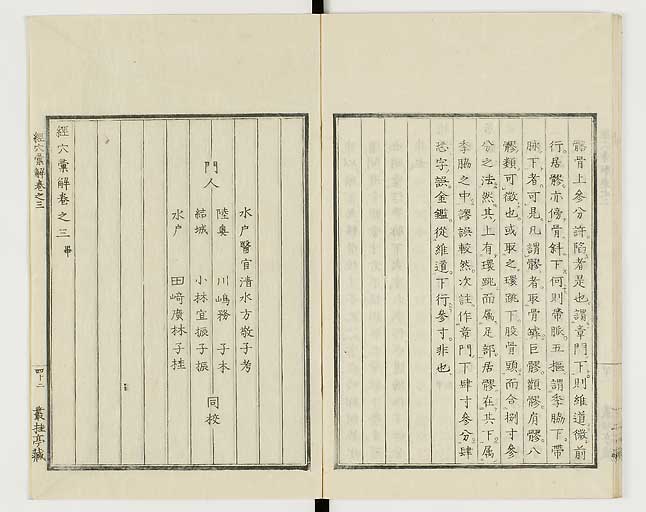 K0040s0133