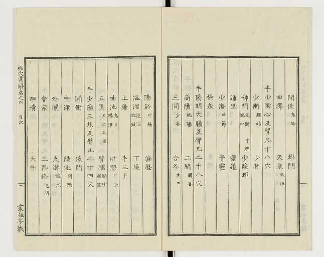 K0040s0138