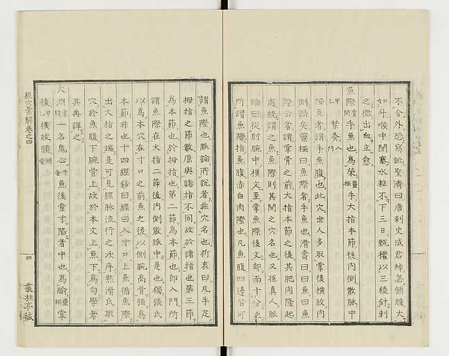 K0040s0142