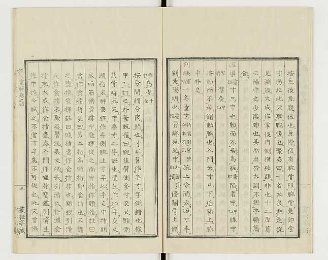 K0040s0143