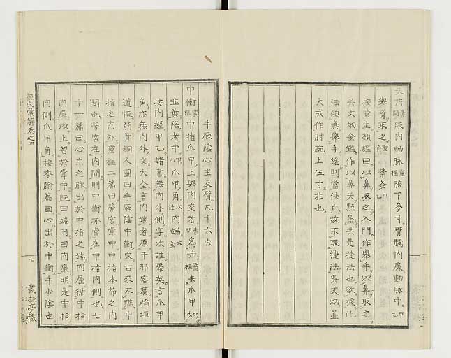 K0040s0145