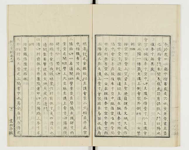 K0040s0159