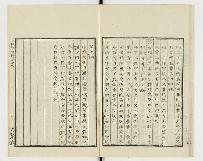 K0040s0160