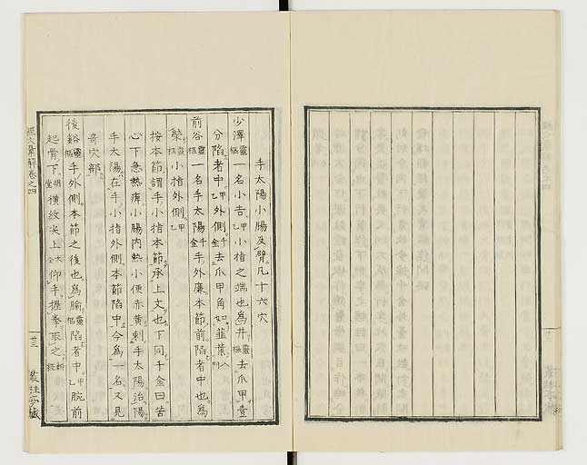K0040s0161