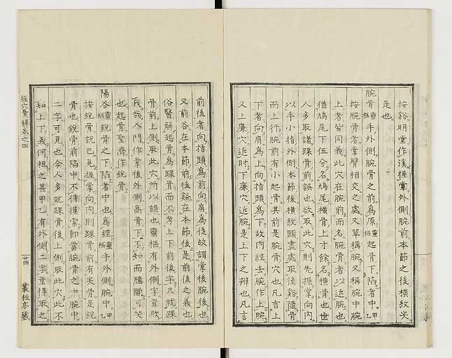K0040s0162