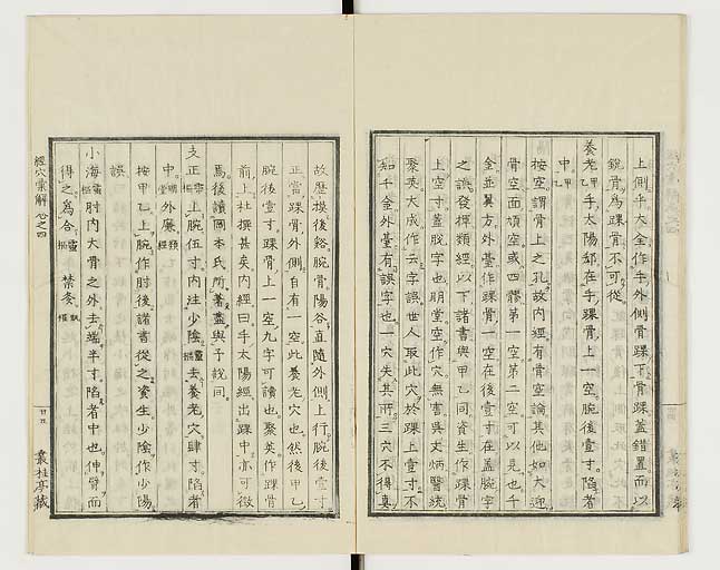 K0040s0163