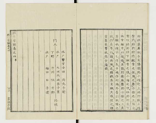 K0040s0164