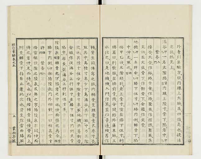 K0040s0175