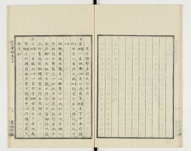 K0040s0181