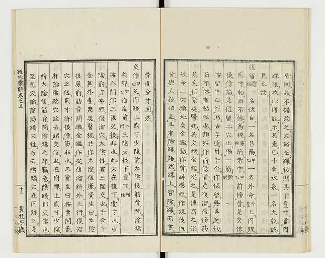 K0040s0183