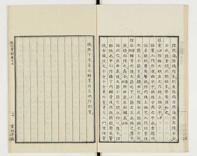 K0040s0184