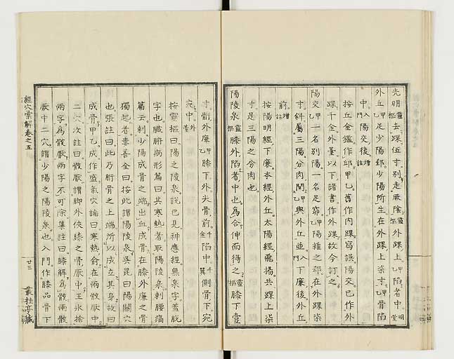 K0040s0193
