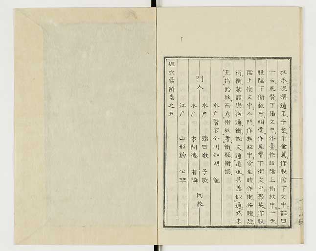 K0040s0202