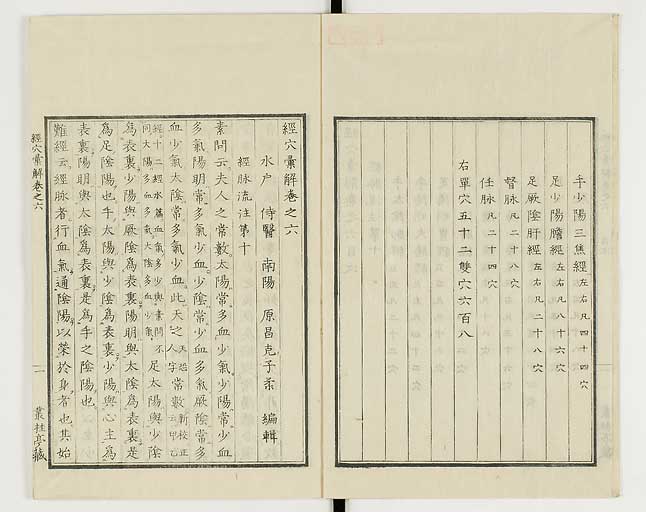 K0040s0206