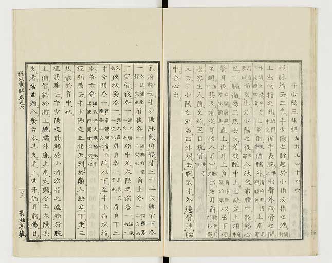 K0040s0230