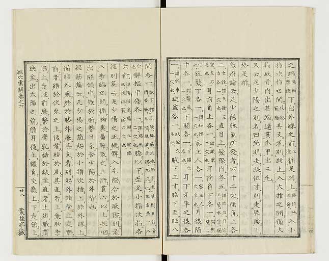 K0040s0233