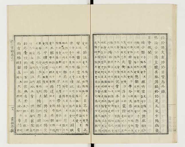 K0040s0234