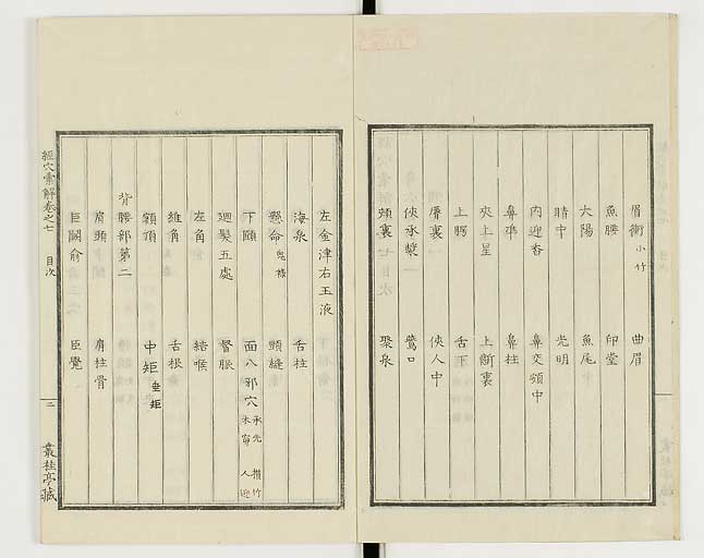 K0040s0249