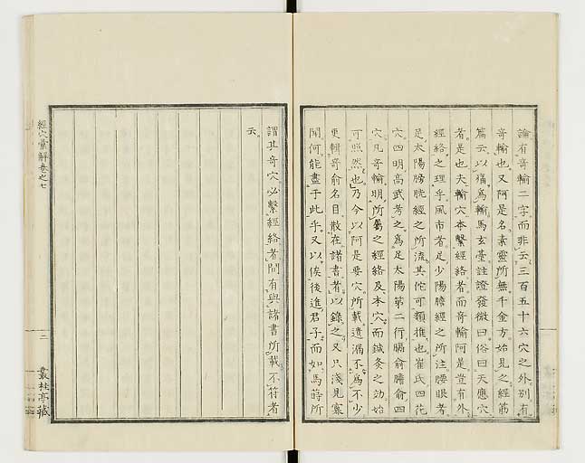 K0040s0253
