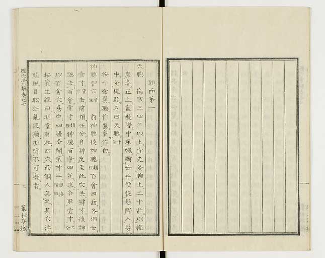 K0040s0254