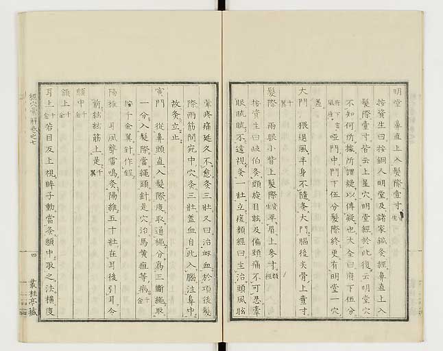 K0040s0255