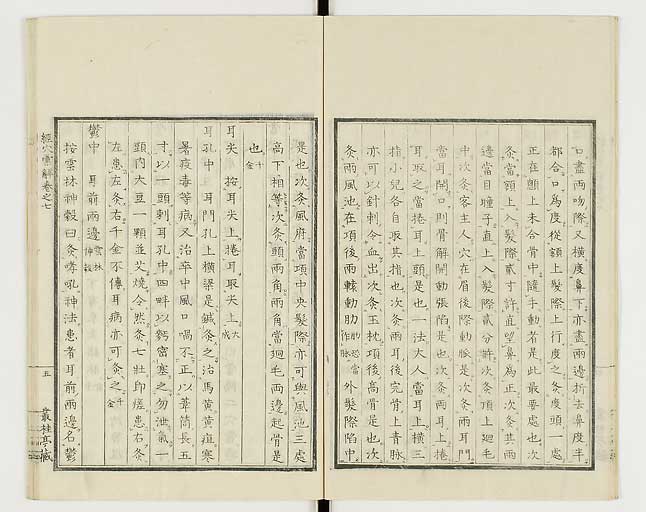 K0040s0256