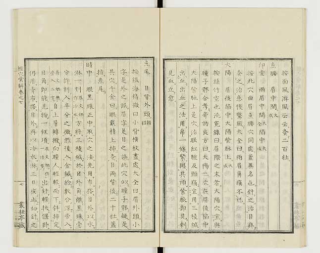 K0040s0258
