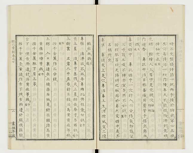 K0040s0259