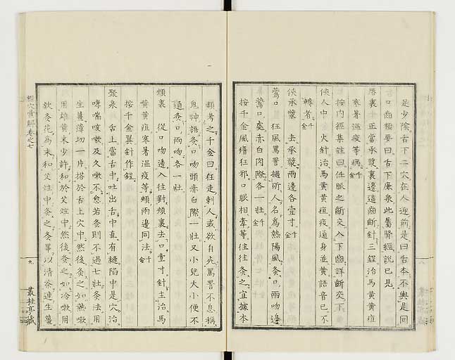 K0040s0260