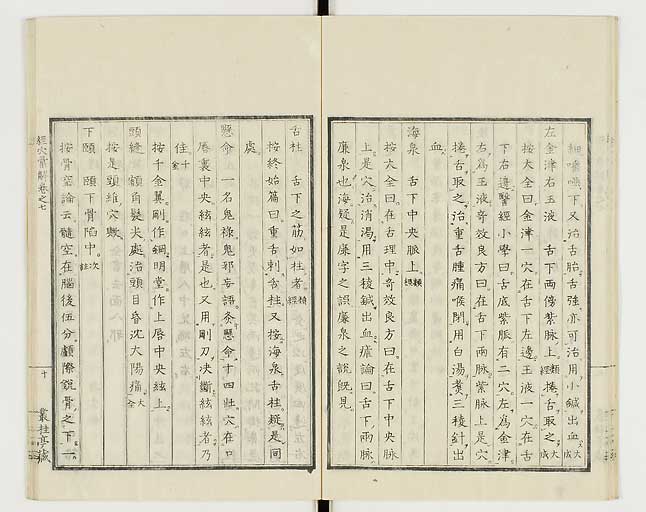 K0040s0261