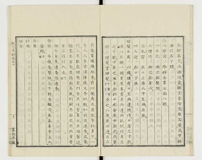 K0040s0262